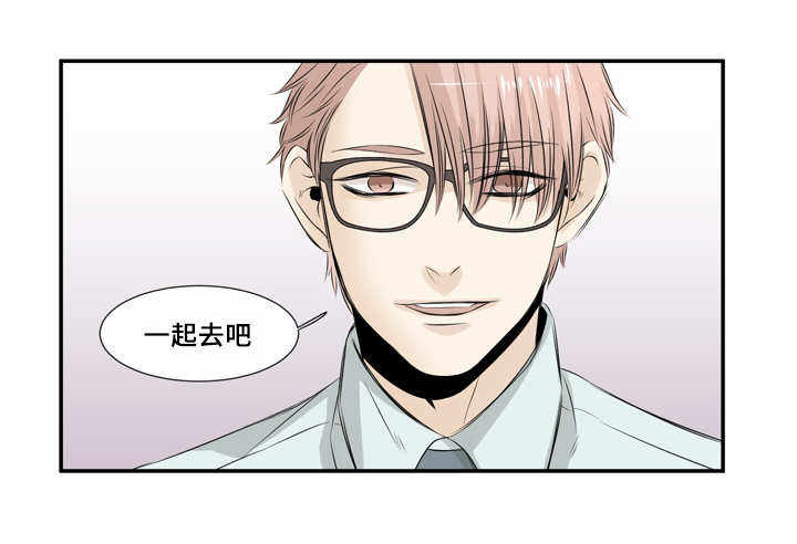 第27话 第27话 第 5 页