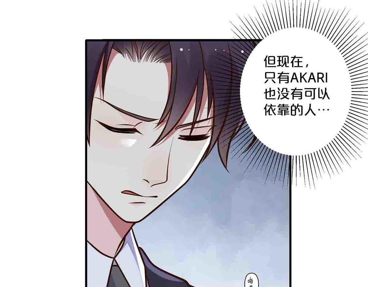 第53话 第 40 页
