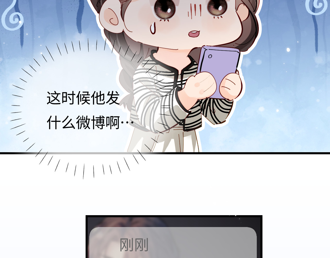 第65话 野蛮老婆？ 第 59 页