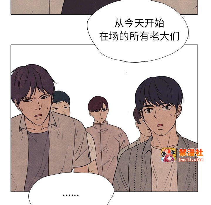 第306话 第 27 页