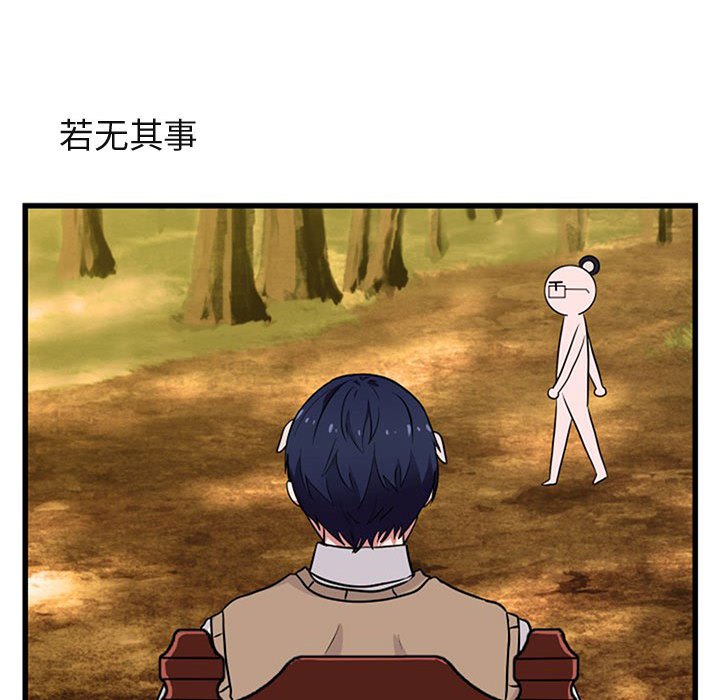 第15话 第 34 页