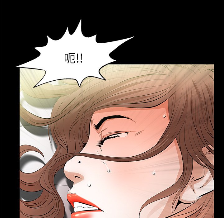 第17话 第 21 页