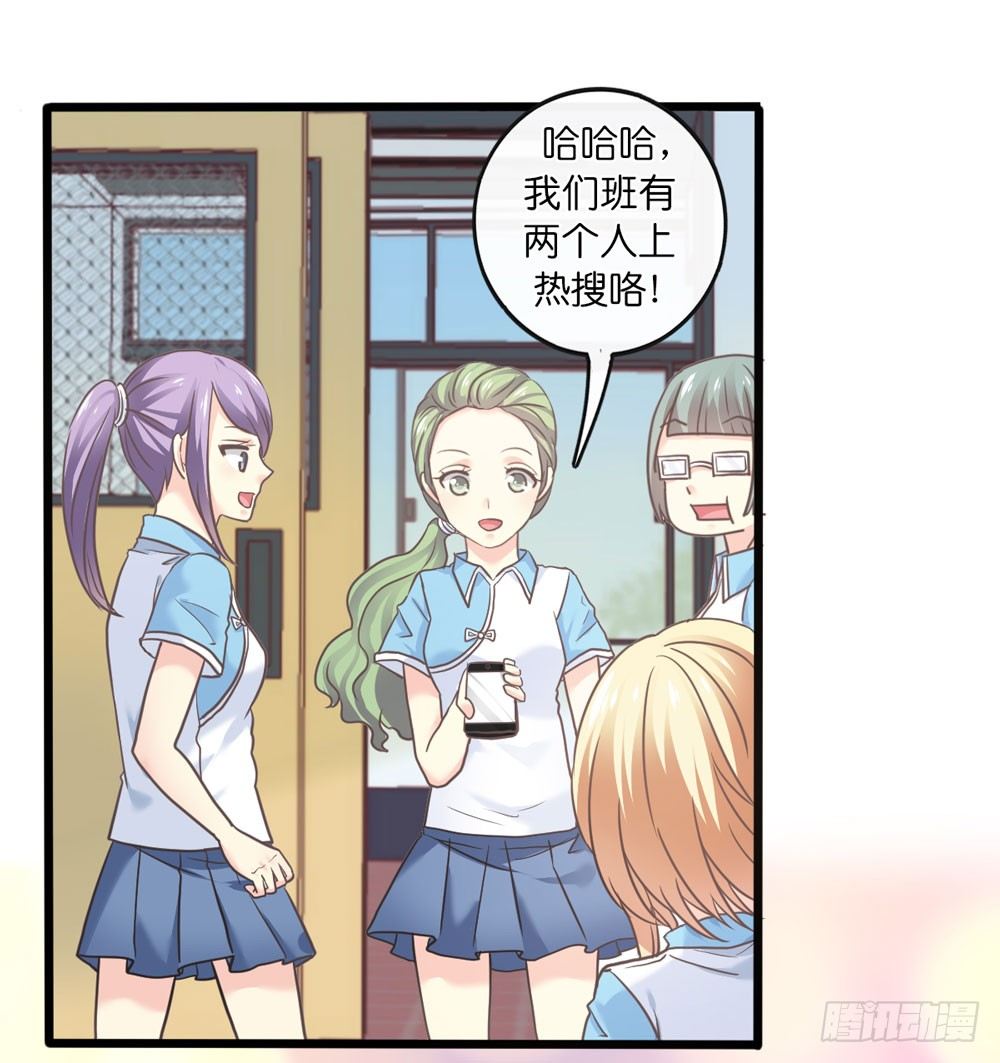 20、上热搜 第 17 页