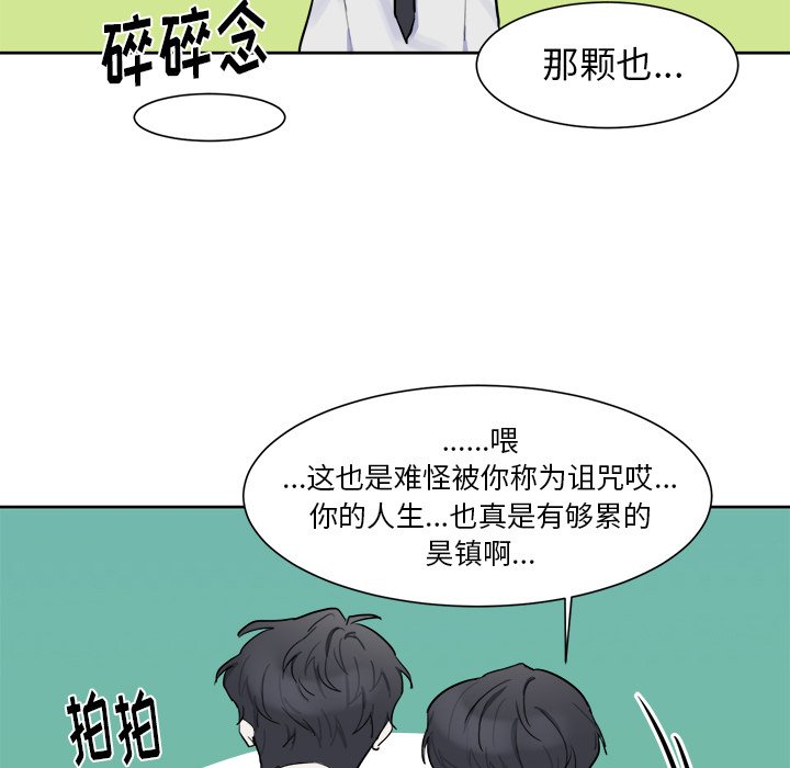 第5话 第 25 页