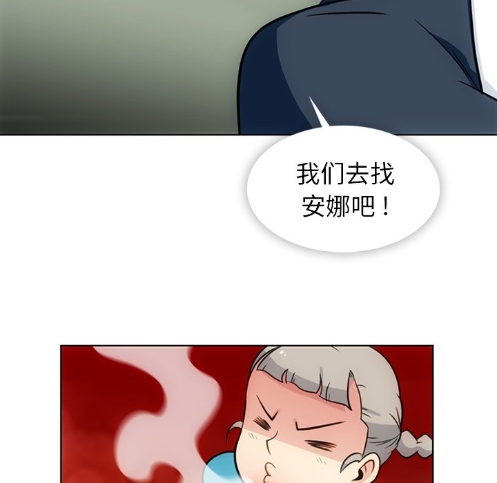 第19话 第 21 页