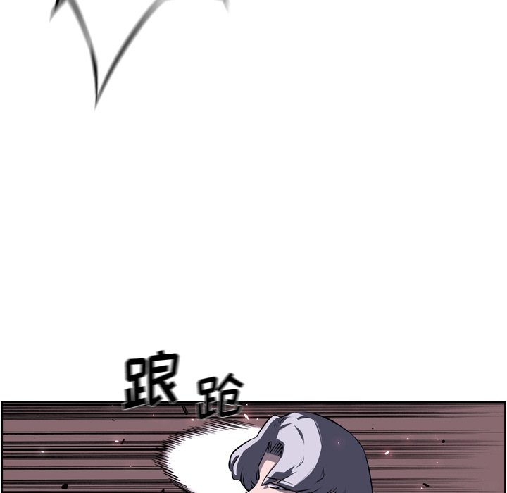 第59话 第 72 页