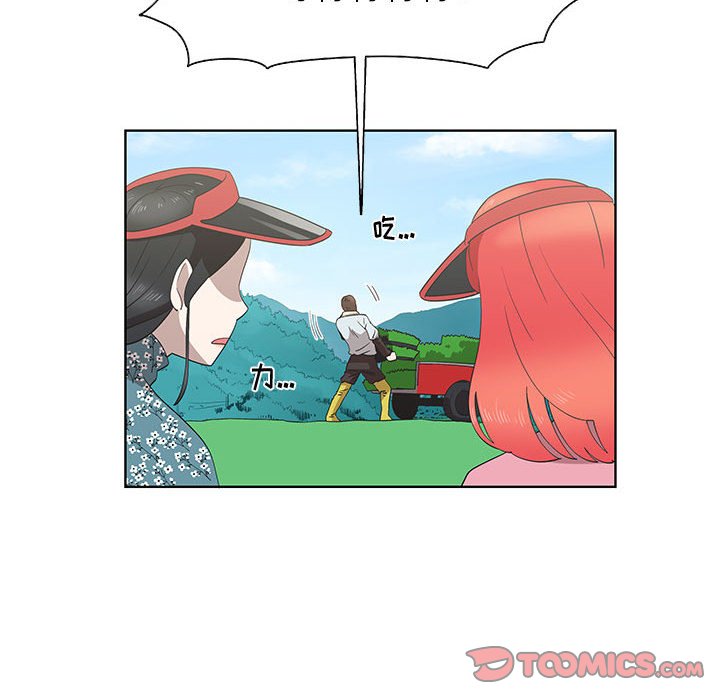 第16话 第 28 页