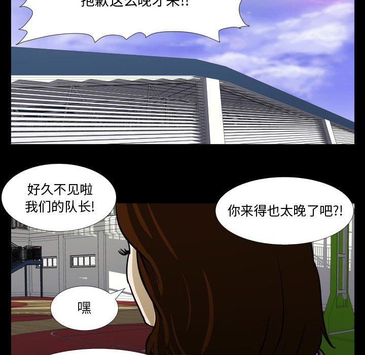 第38话 第 109 页