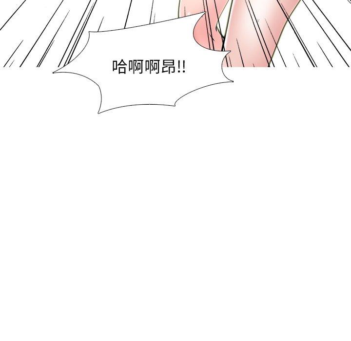 第51话 第 137 页