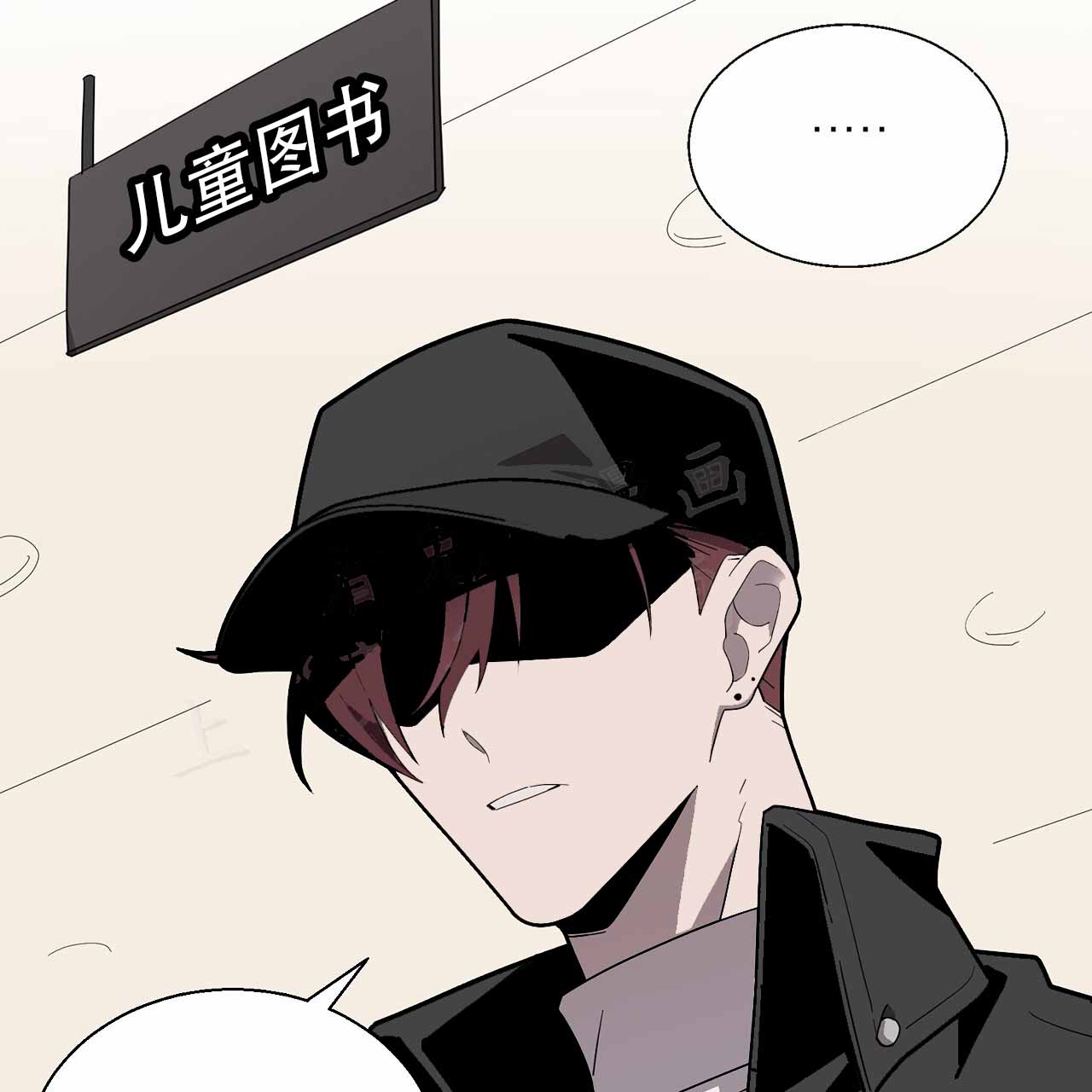 第1话 我不想！ 第 19 页