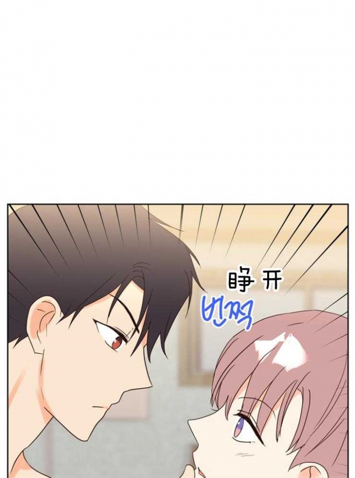 第36话 第36话 第 15 页