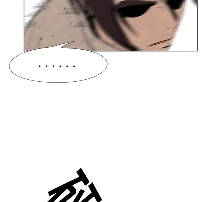 第71话 第 5 页
