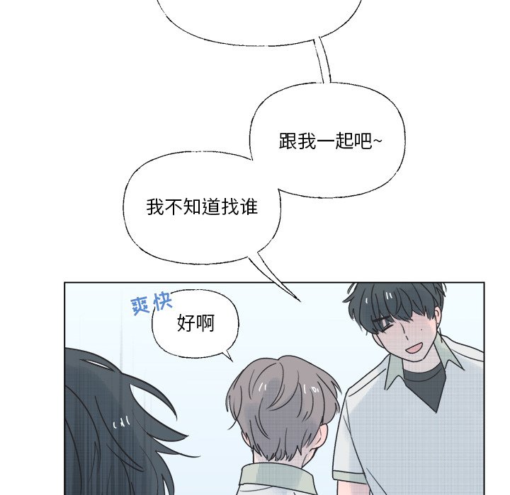 第39话 第 53 页