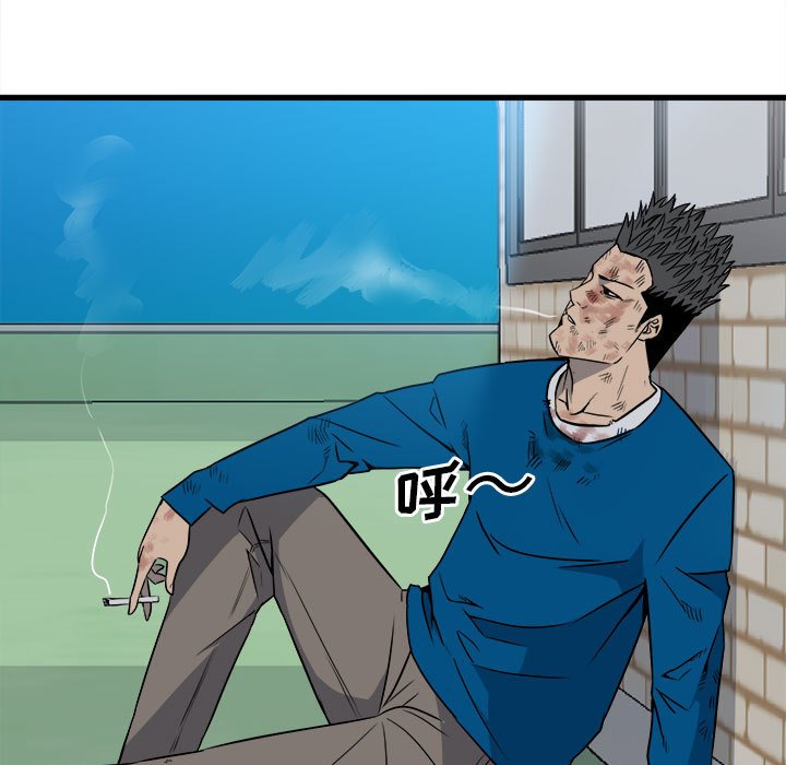 第18话 第 5 页