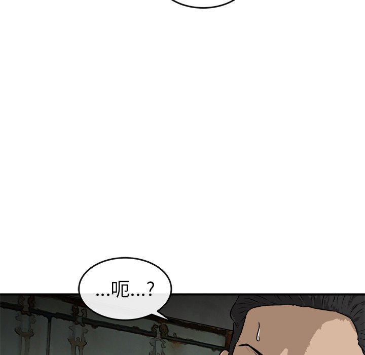 第25话 第 58 页