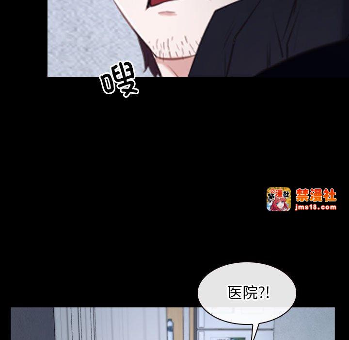 第24话 第 61 页