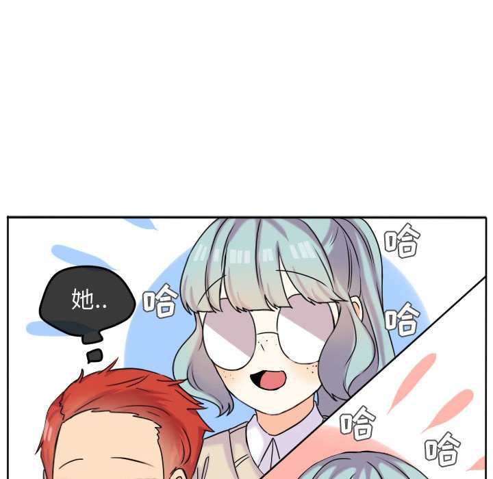 第40话 第 33 页