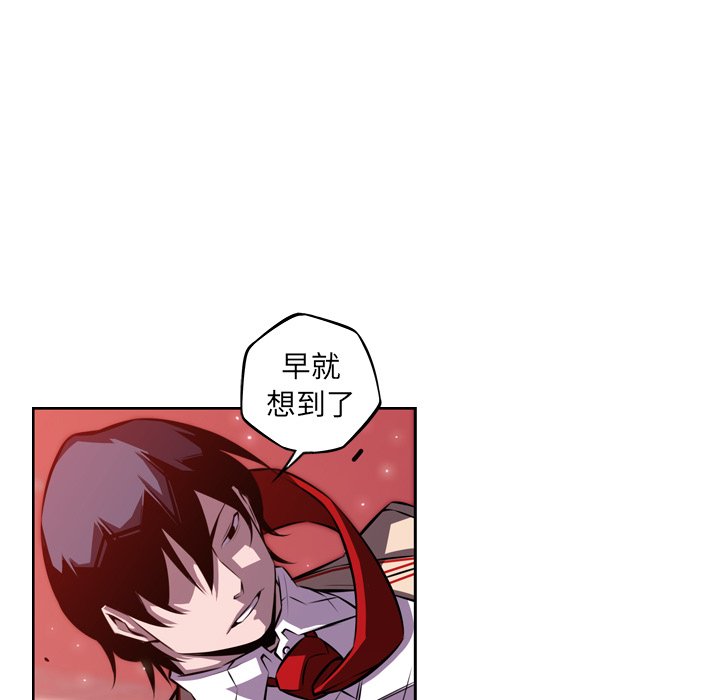 第131话 第 63 页