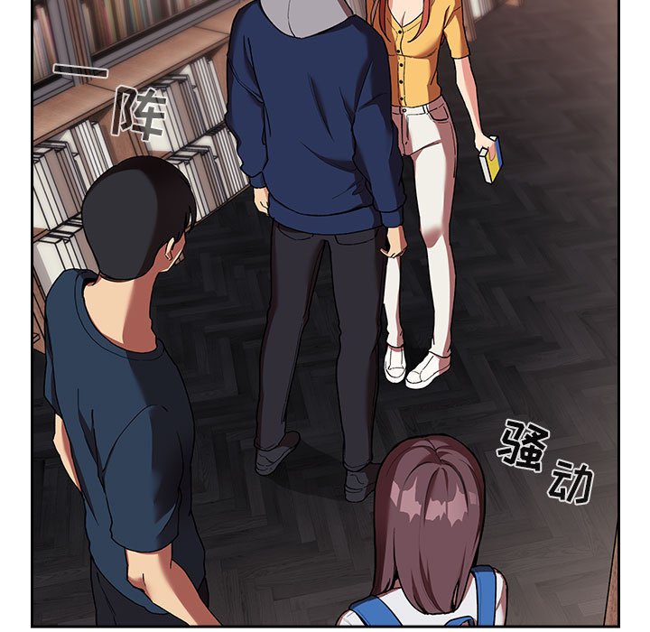 第40话 第 99 页