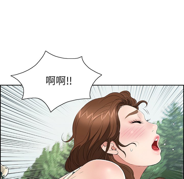 第27话 第 121 页