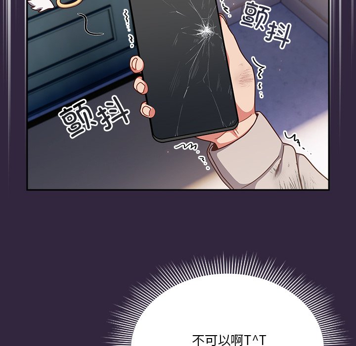 第1话 第 66 页