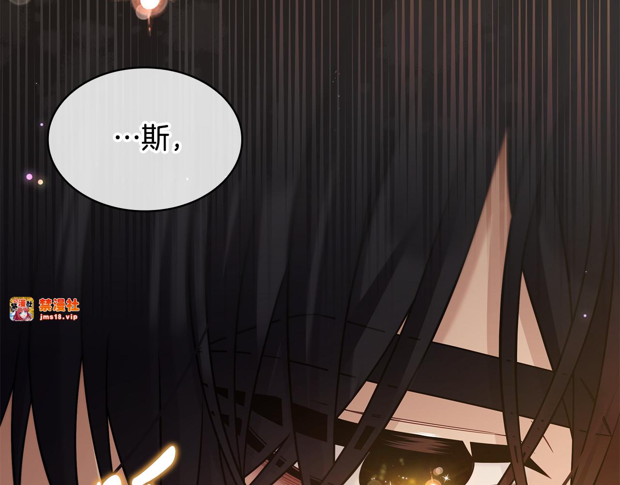 第40话 继续继续 第 39 页