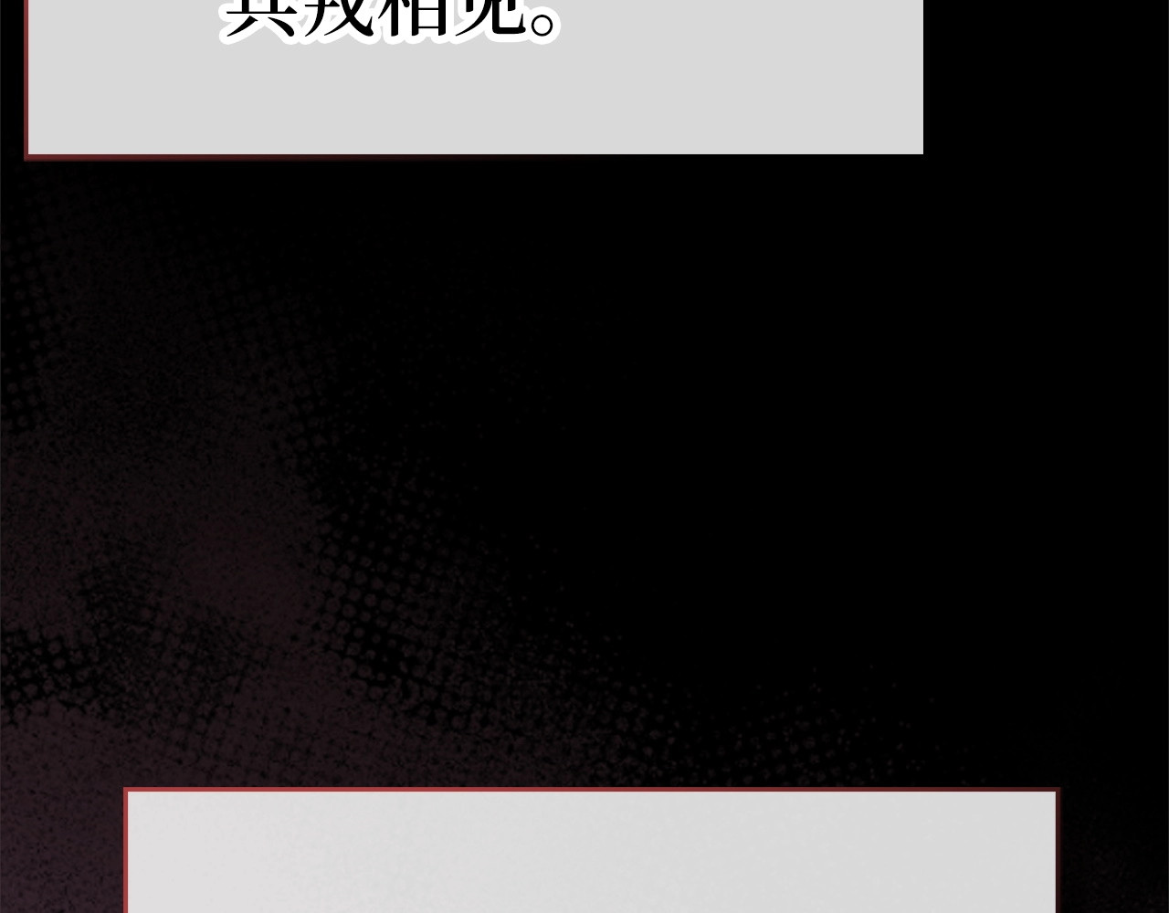 第67话 你就是我的剑 第 8 页