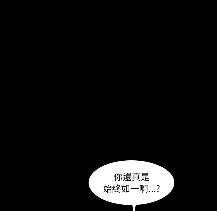 第26话 第 12 页