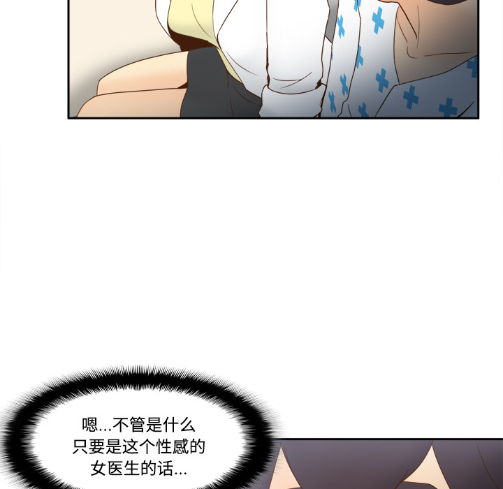 第27话 第 64 页