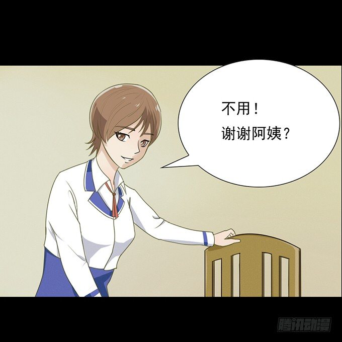 32-恋爱的味道好浓~ 第 9 页