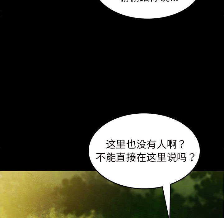 第7话 第 58 页