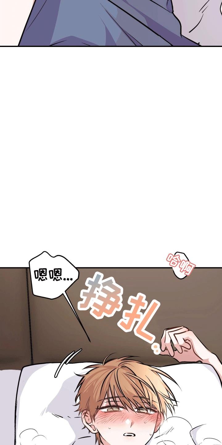 第9话 将错就错 第 36 页