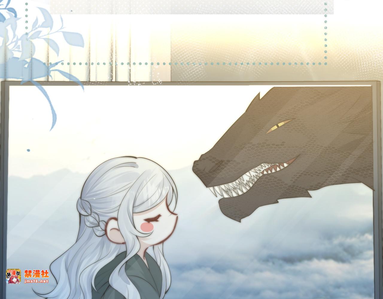 第30话 触礁 第 75 页