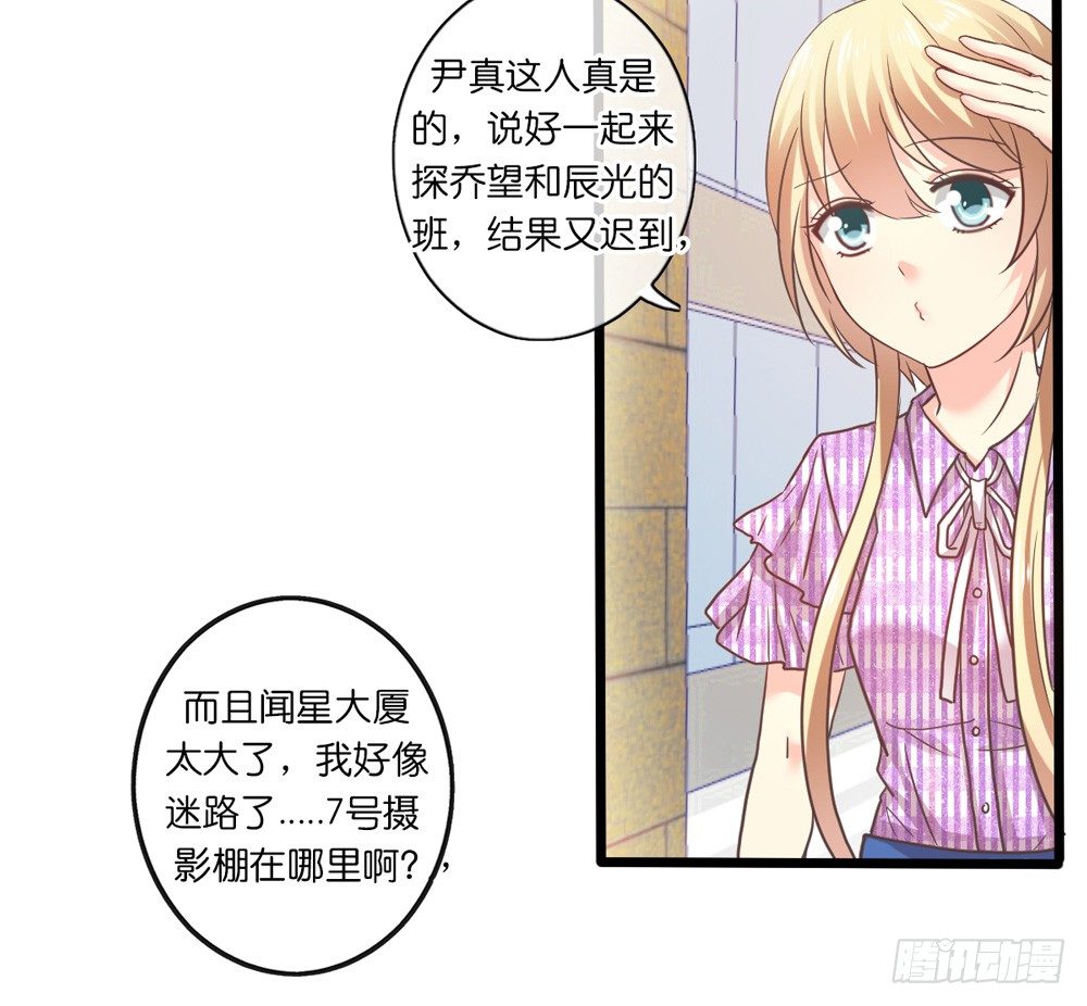 30、我喜欢你 第 3 页