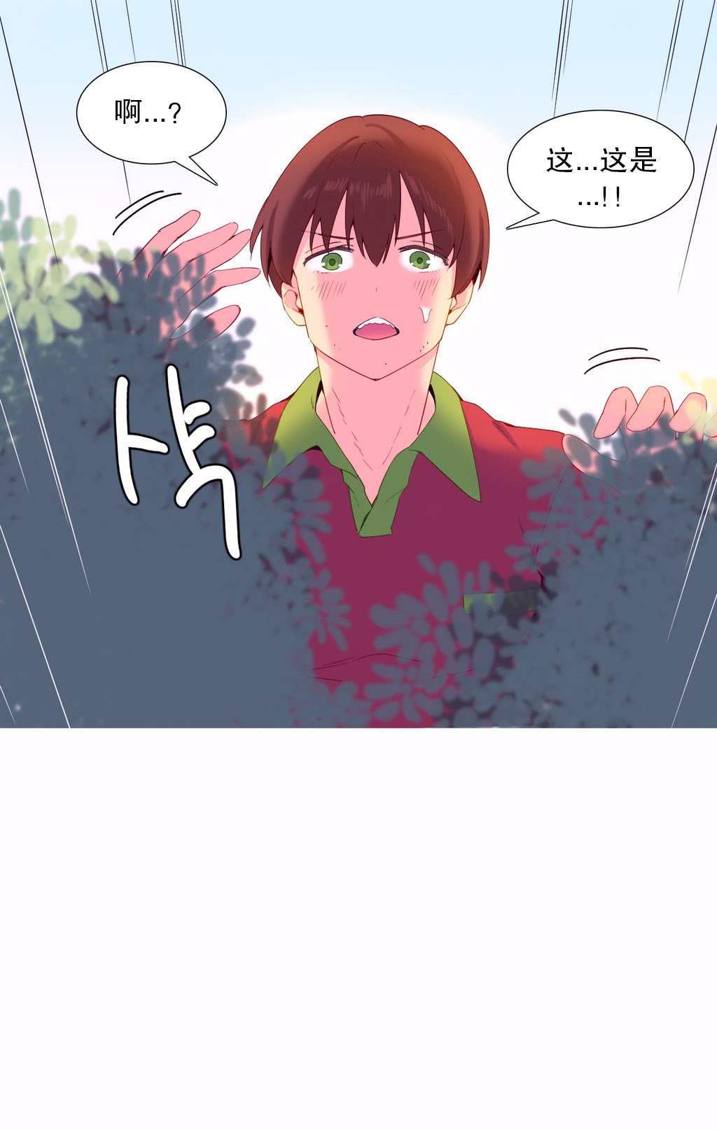 第1话 第 211 页