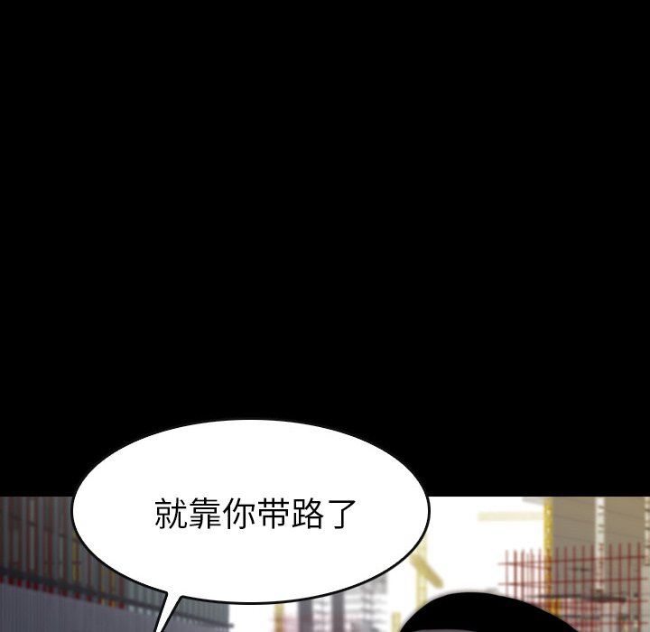 第 14 话 第 146 页