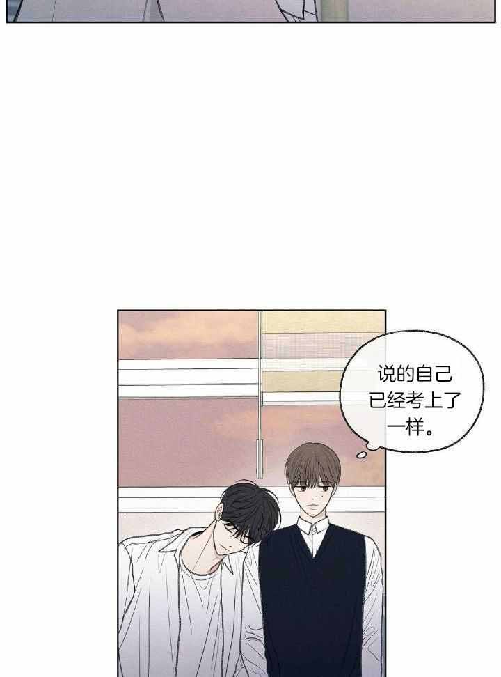 第21话 第21话 第 10 页