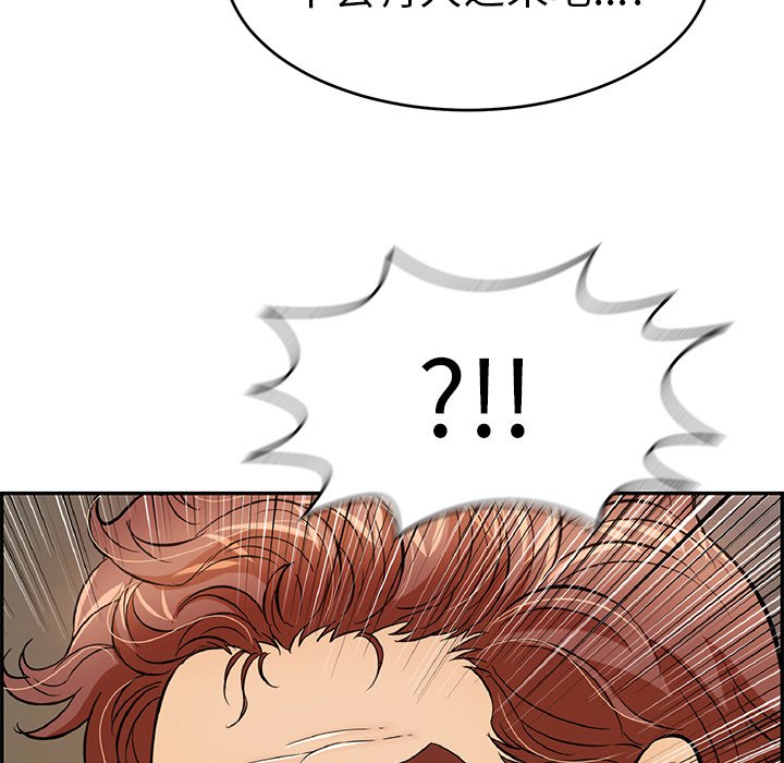 第88话 第 130 页