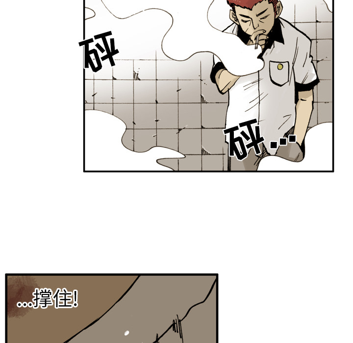 第 1 话 第 69 页