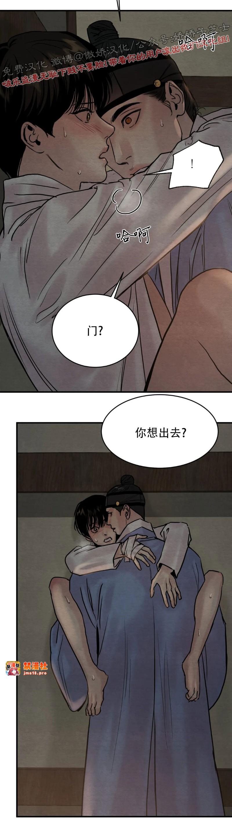 第64话 第 5 页
