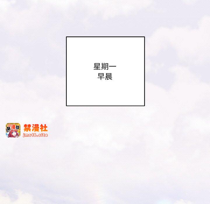 第18话 第 95 页