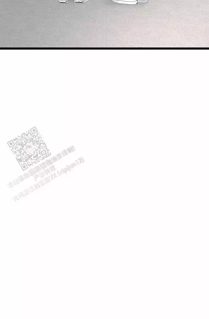 第12话 你的味道 第 31 页