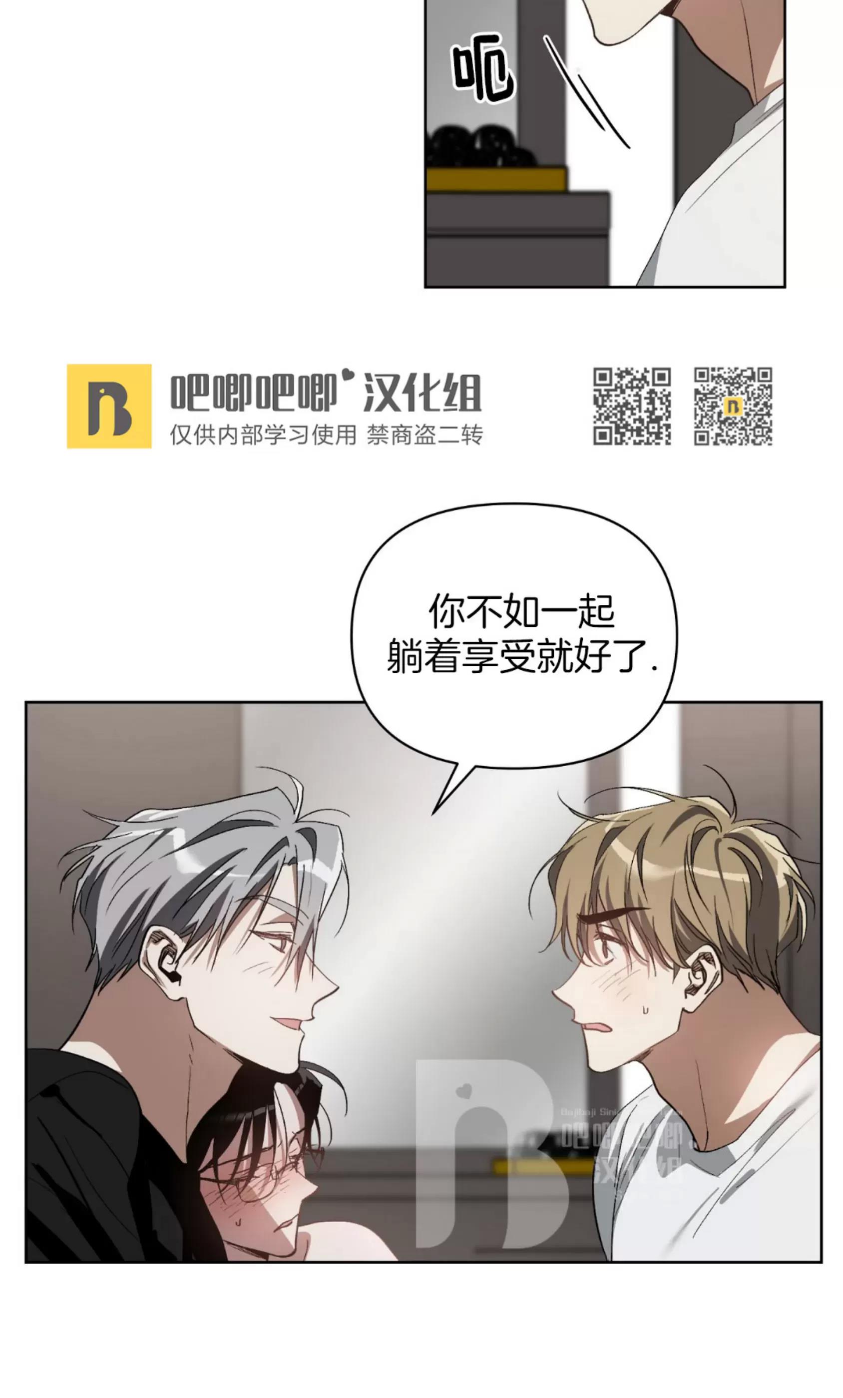 第21话 第 22 页