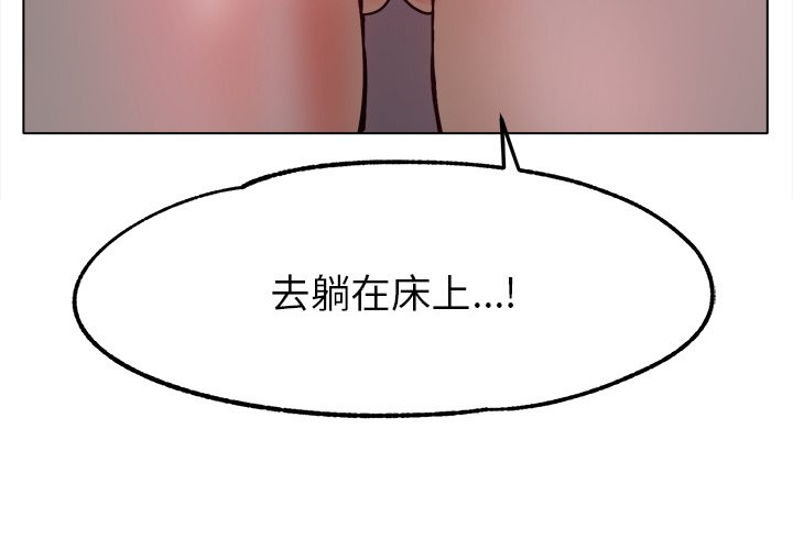 第19话 第 4 页