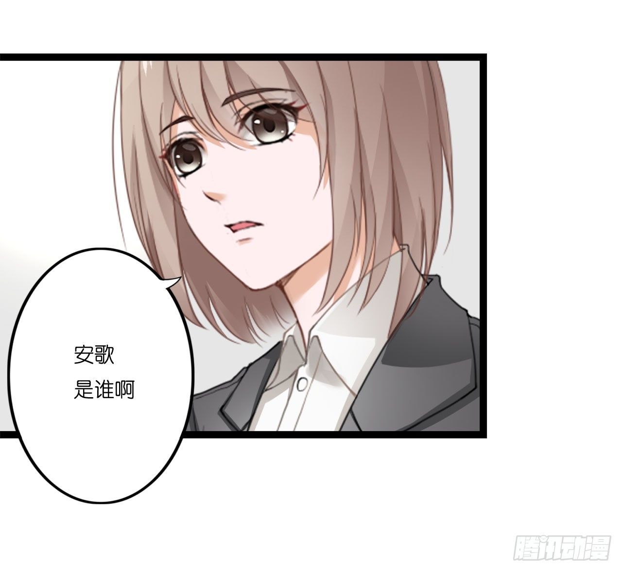 曾经也有一个如此疼爱妹妹的男人 第 4 页