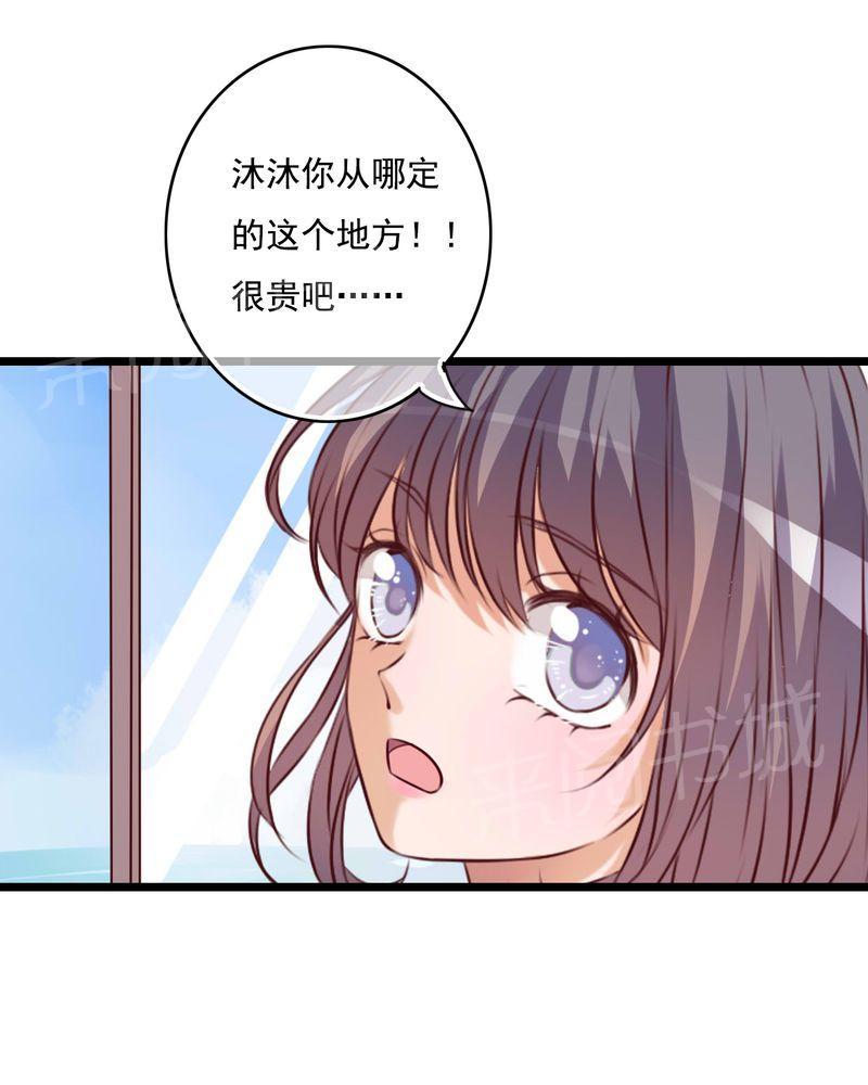 第72话 第 18 页