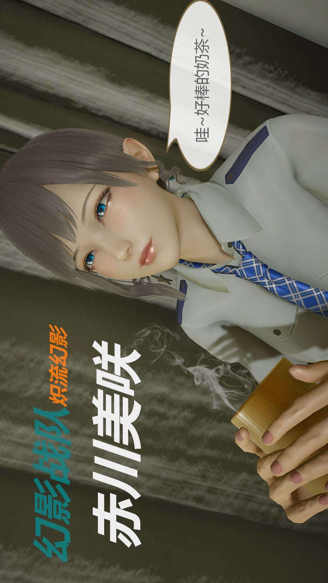 第02章【第02话】 第 14 页