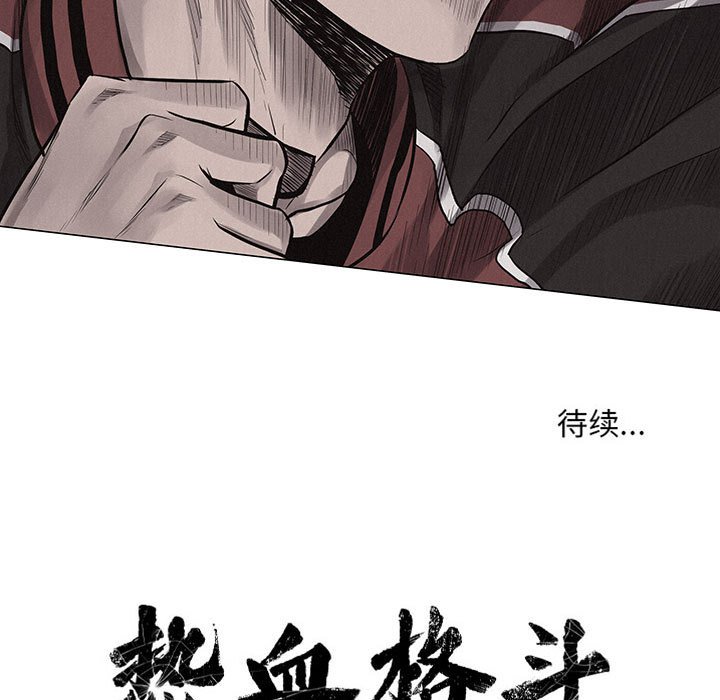 第21话 第 81 页