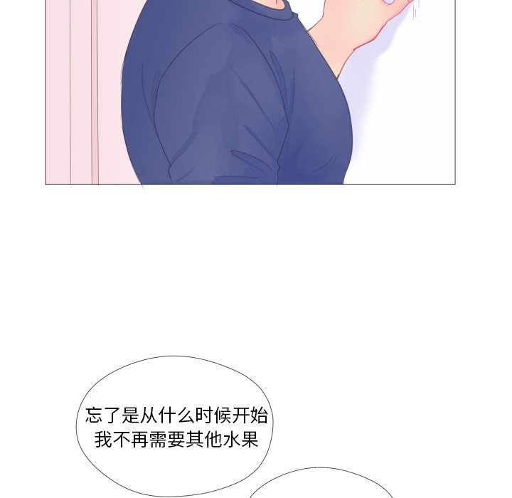 第26话 第 70 页