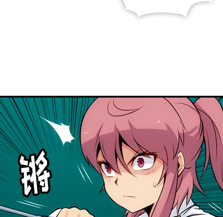 第6话 第 29 页